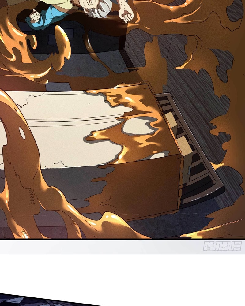 Above the Heavens Chapter 17 Image 30