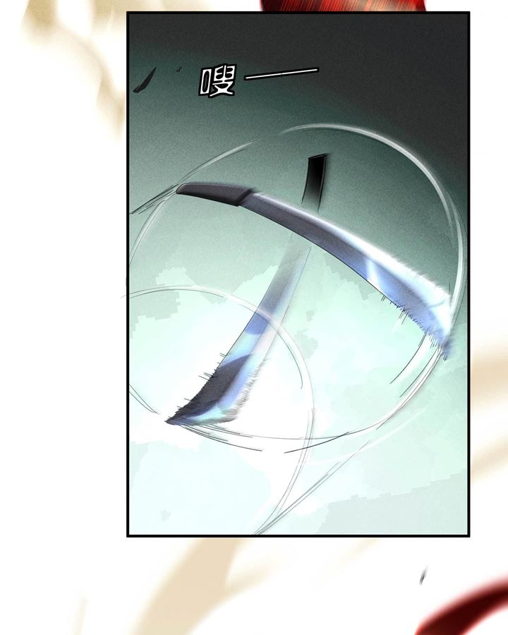 Above the Heavens Chapter 18 Image 59