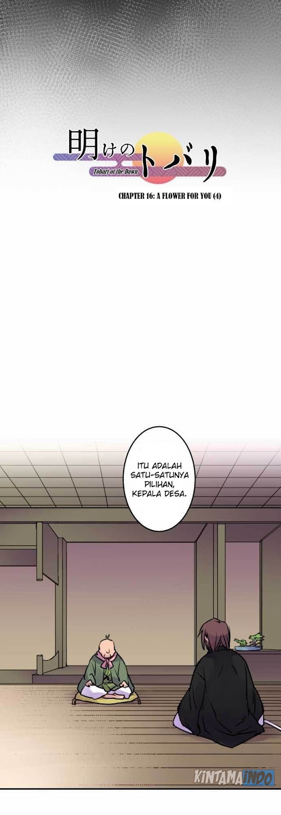 Ake no Tobari Chapter 16 Image 6
