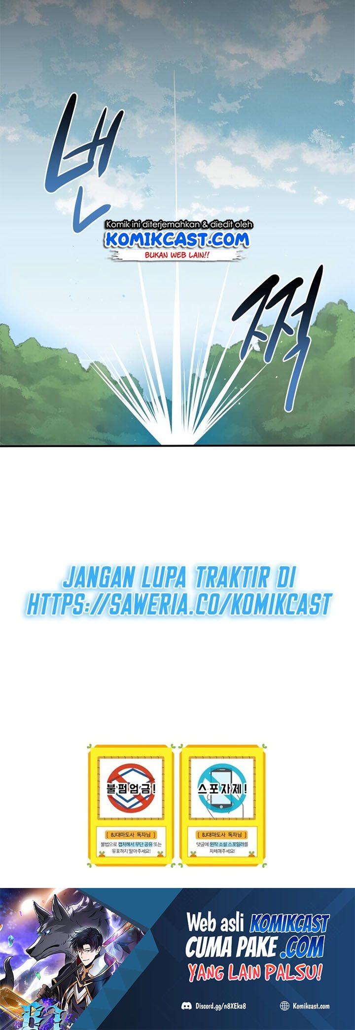 Archmage Streamer Chapter 07 Image 41