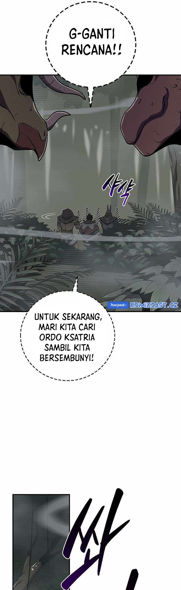 Archmage Streamer Chapter 116 Image 63