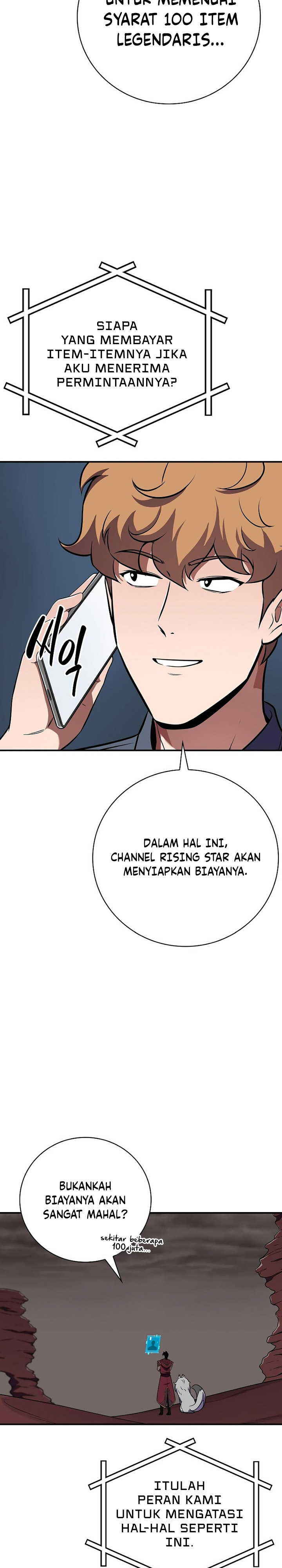 Archmage Streamer Chapter 124 Image 26