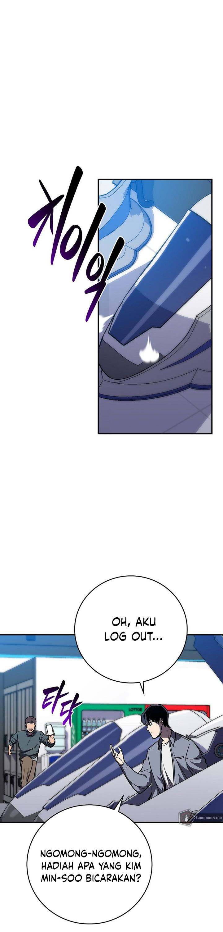 Archmage Streamer Chapter 144 END Image 43