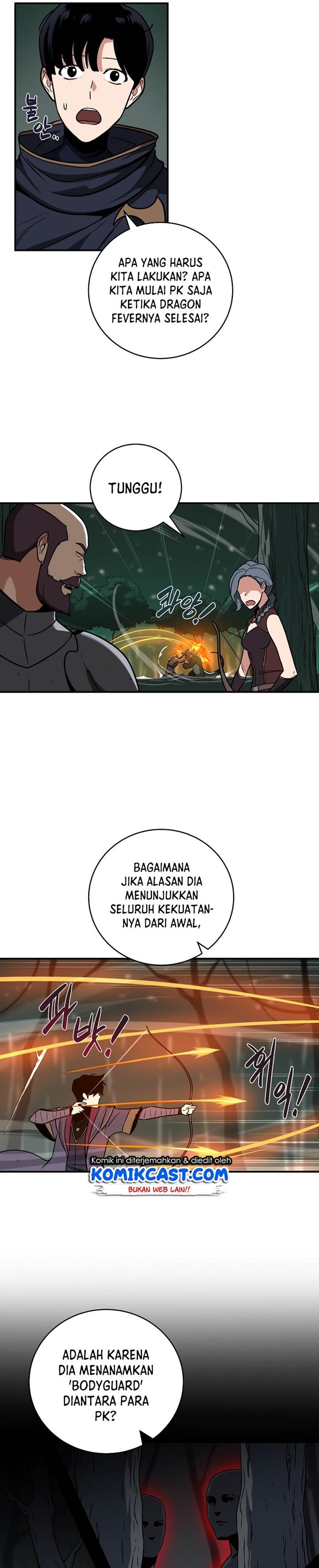 Archmage Streamer Chapter 33 Image 16