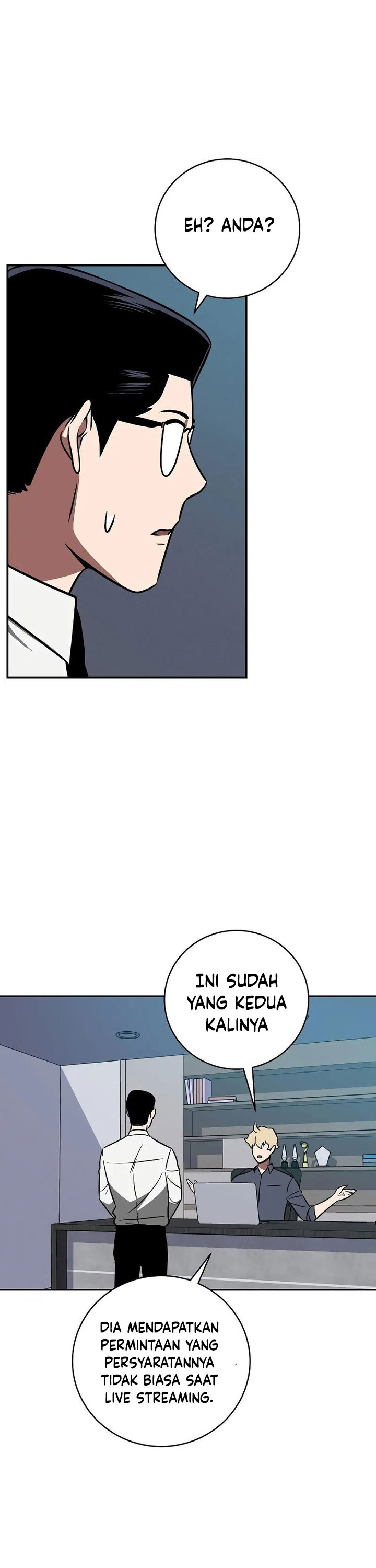 Archmage Streamer Chapter 78 Image 39