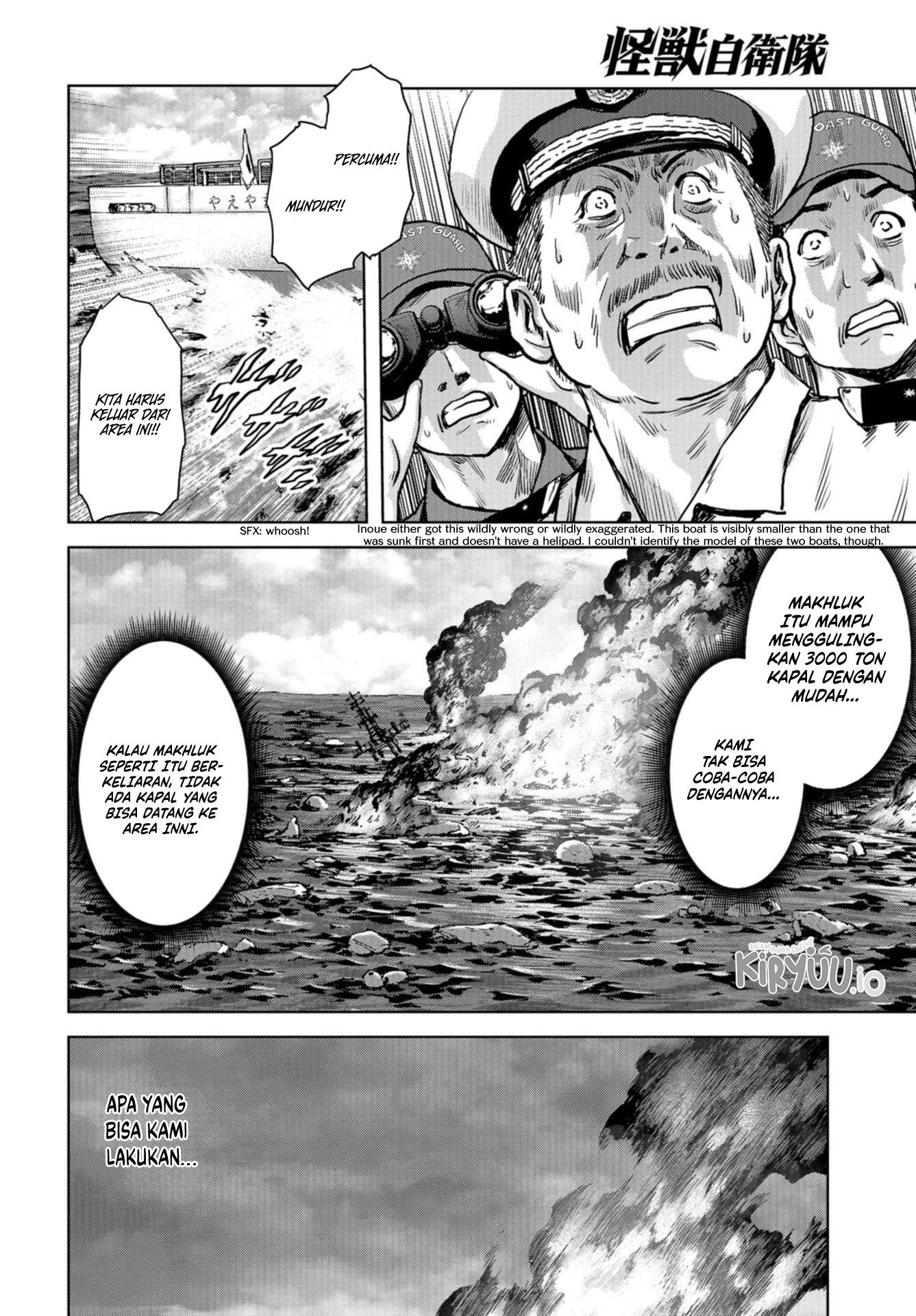 Task Force for Paranormal Disaster Management Chapter 01.1 Image 20