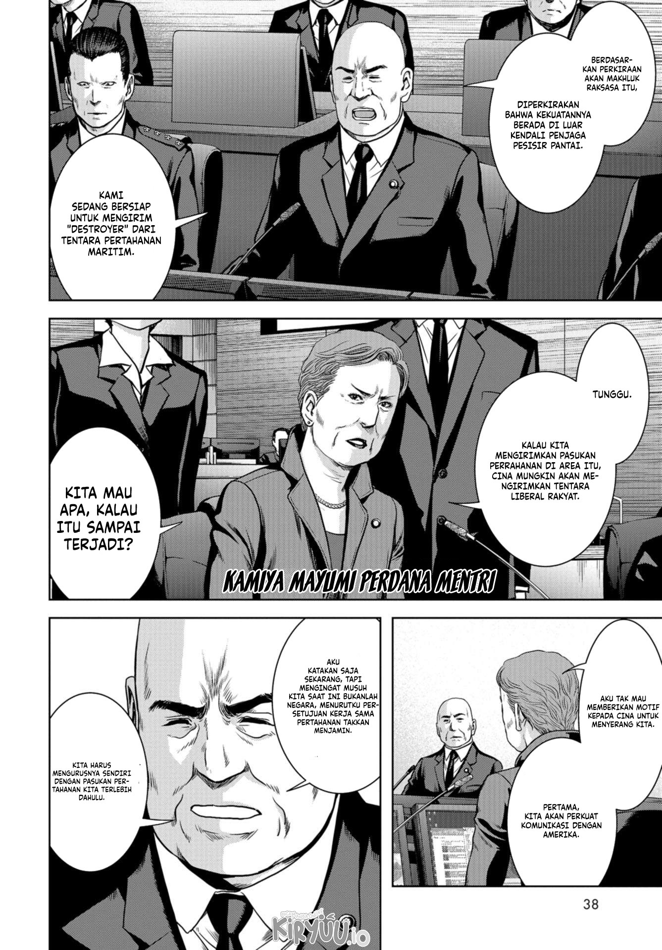 Task Force for Paranormal Disaster Management Chapter 01.1 Image 35