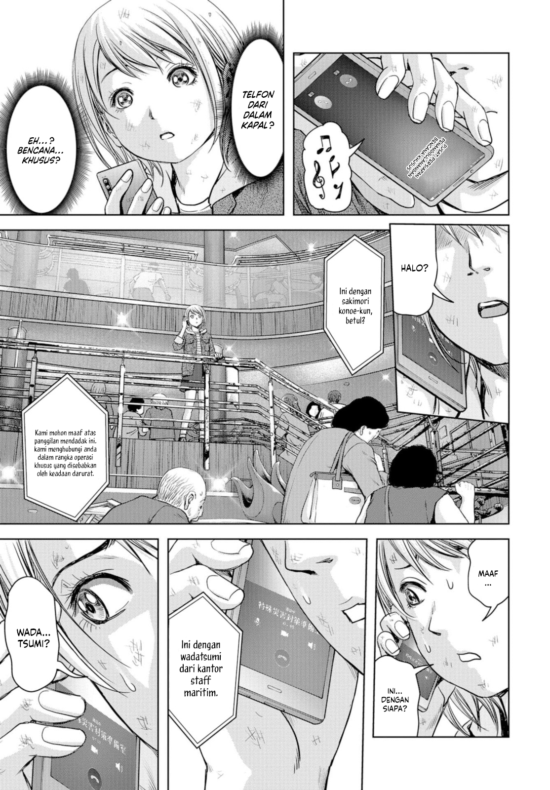 Task Force for Paranormal Disaster Management Chapter 02 Image 13