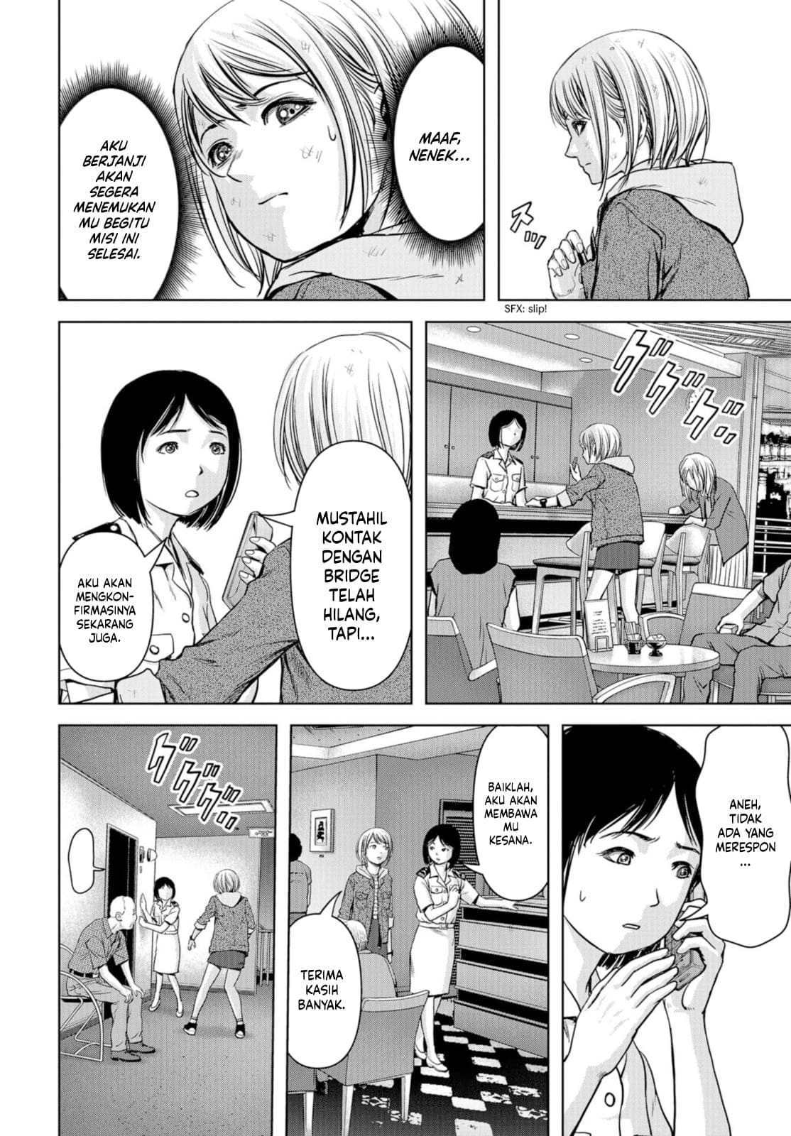 Task Force for Paranormal Disaster Management Chapter 02 Image 18