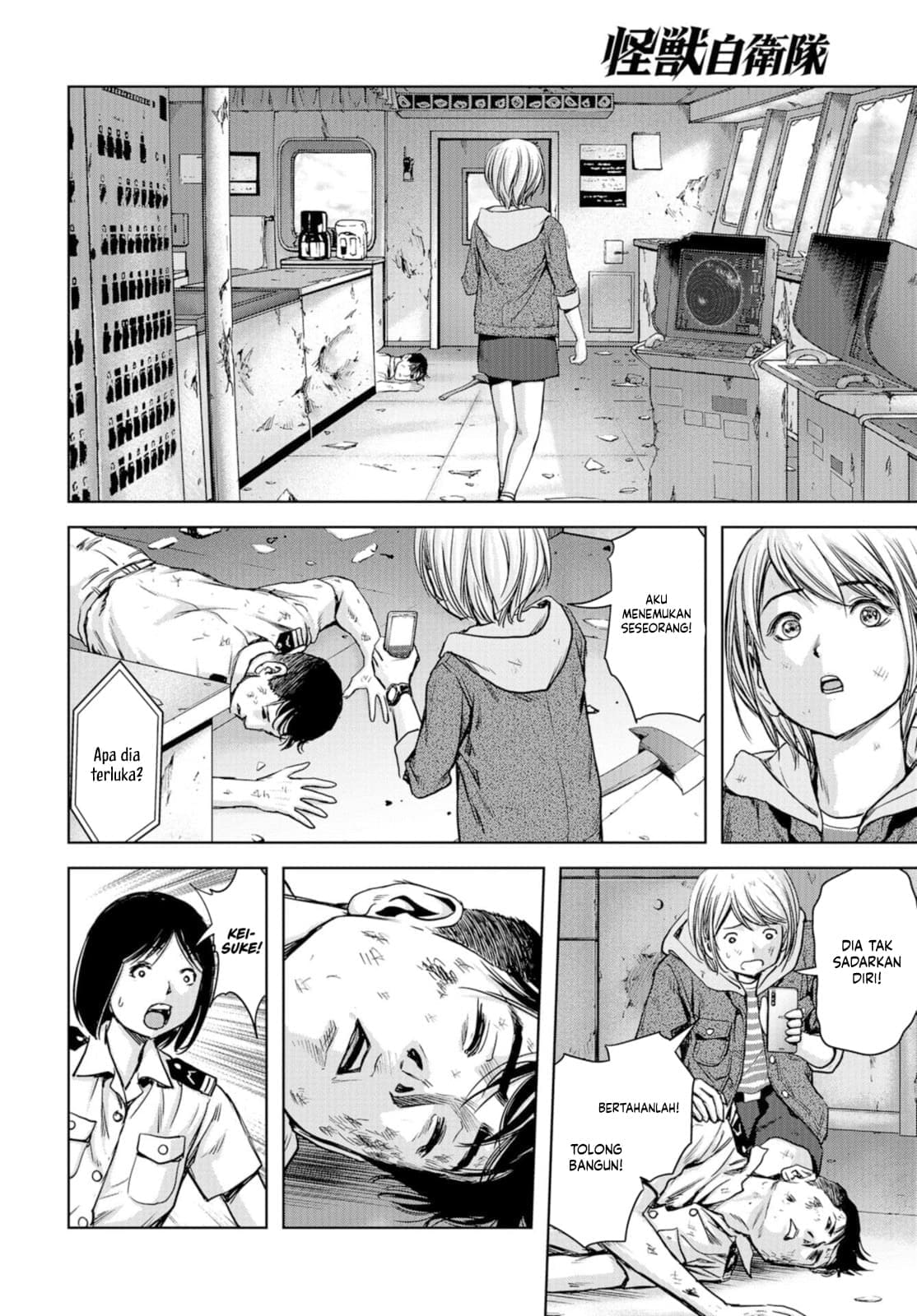 Task Force for Paranormal Disaster Management Chapter 02 Image 26