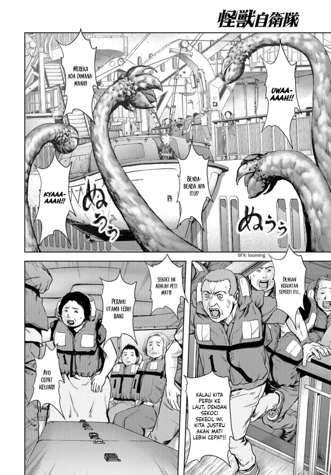 Task Force for Paranormal Disaster Management Chapter 02 Image 33