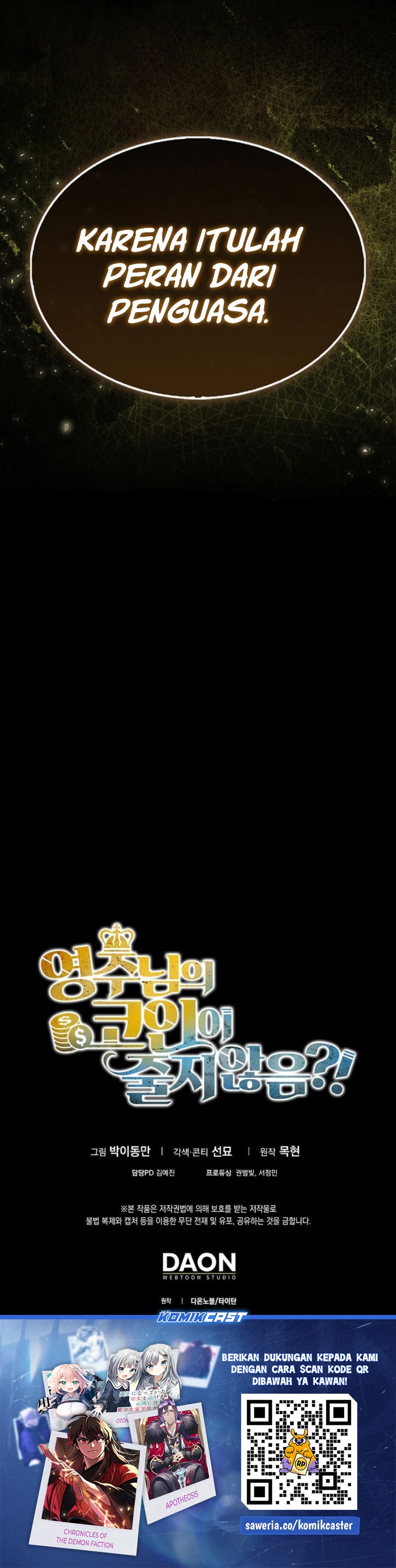 Does the Lord’s Coin Not Shrink?! Chapter 145 Image 51