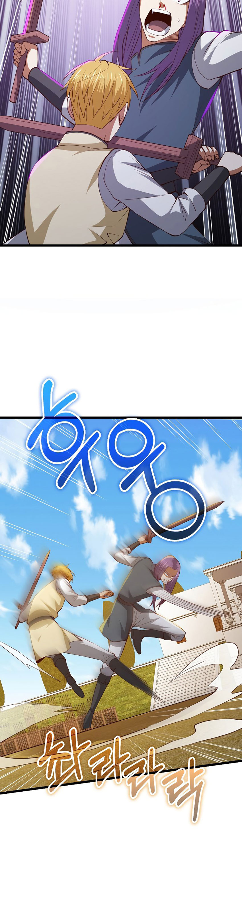 Does the Lord’s Coin Not Shrink?! Chapter 84 S2 End Image 20