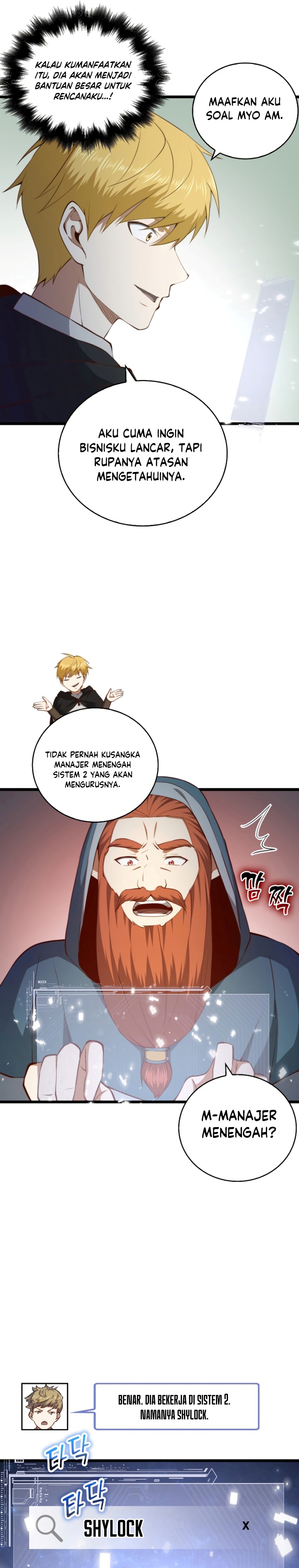 Does the Lord’s Coin Not Shrink?! Chapter 90 Image 7