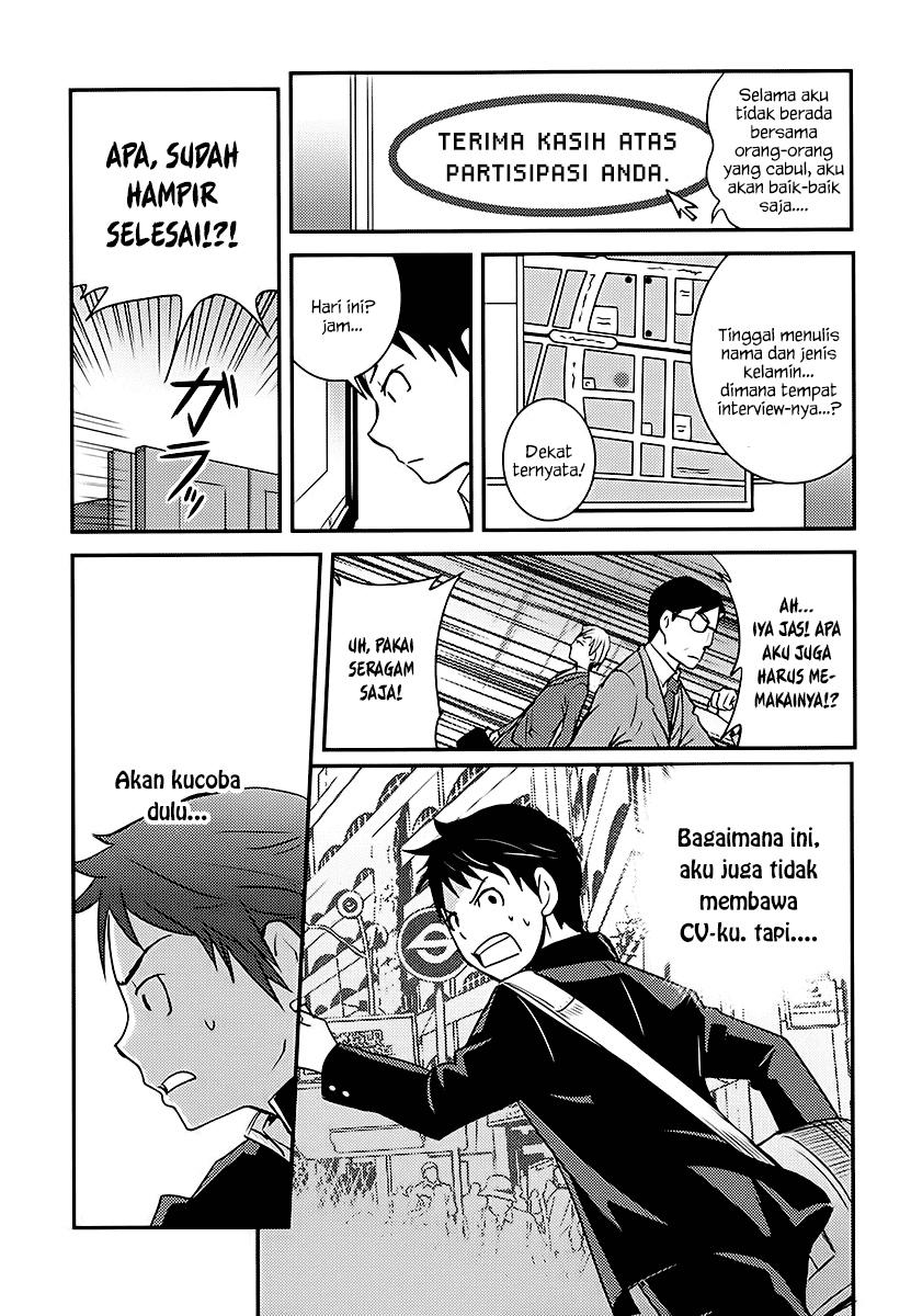 Baito Saki wa “Aku no Soshiki”?! Chapter 01 Image 10