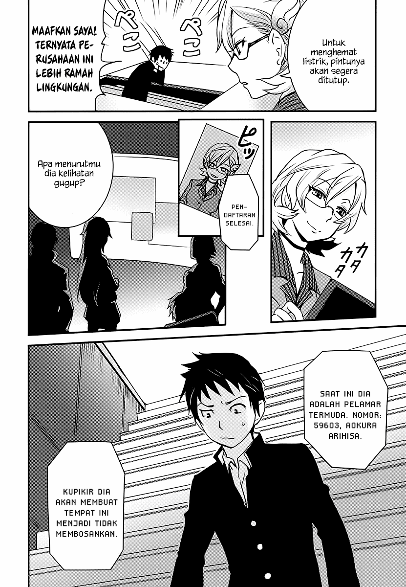 Baito Saki wa “Aku no Soshiki”?! Chapter 01 Image 15