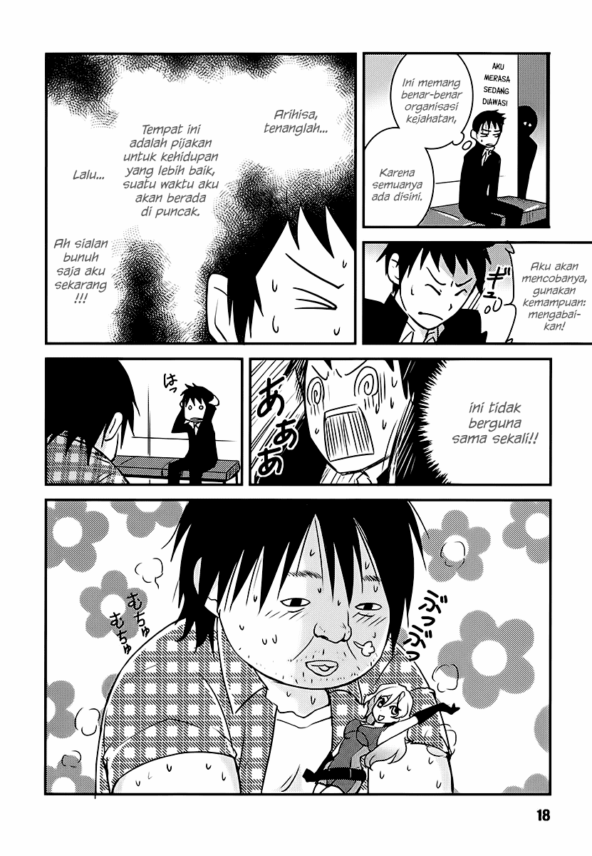 Baito Saki wa “Aku no Soshiki”?! Chapter 01 Image 18