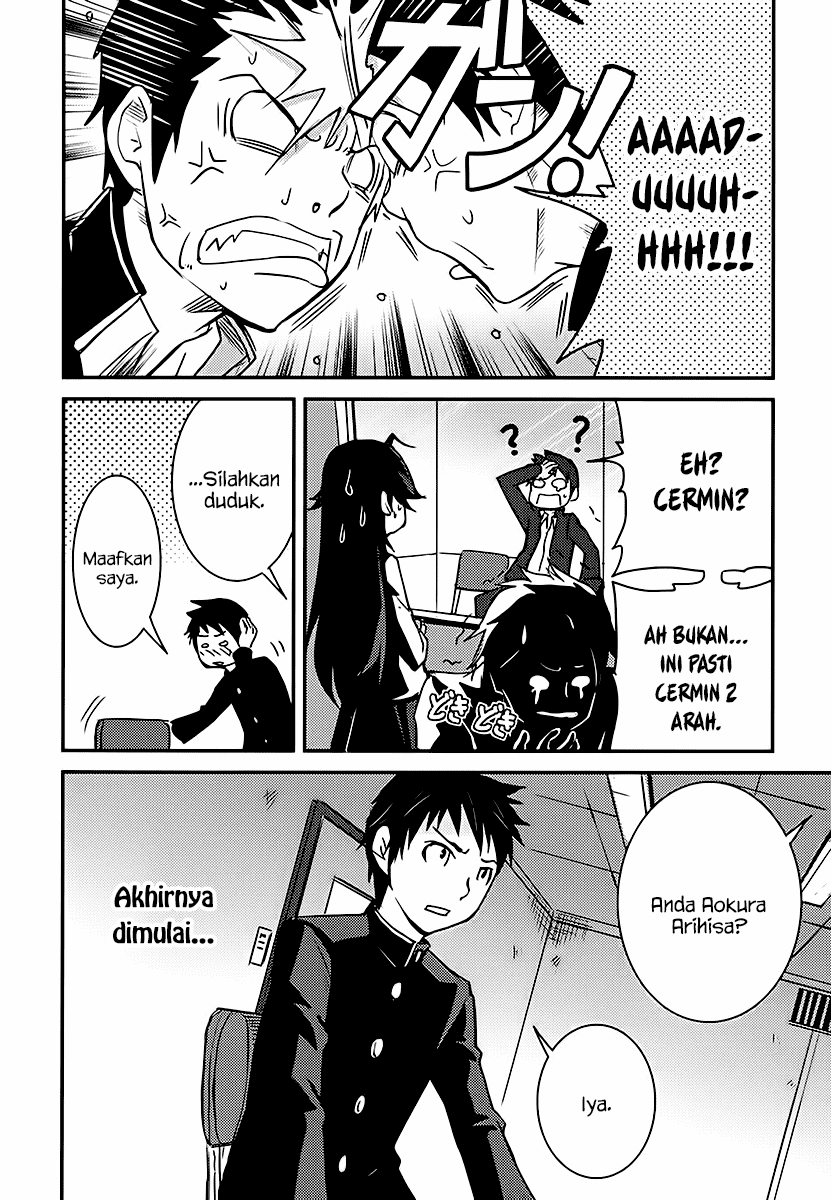 Baito Saki wa “Aku no Soshiki”?! Chapter 01 Image 20