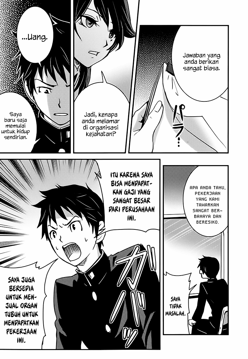 Baito Saki wa “Aku no Soshiki”?! Chapter 01 Image 21