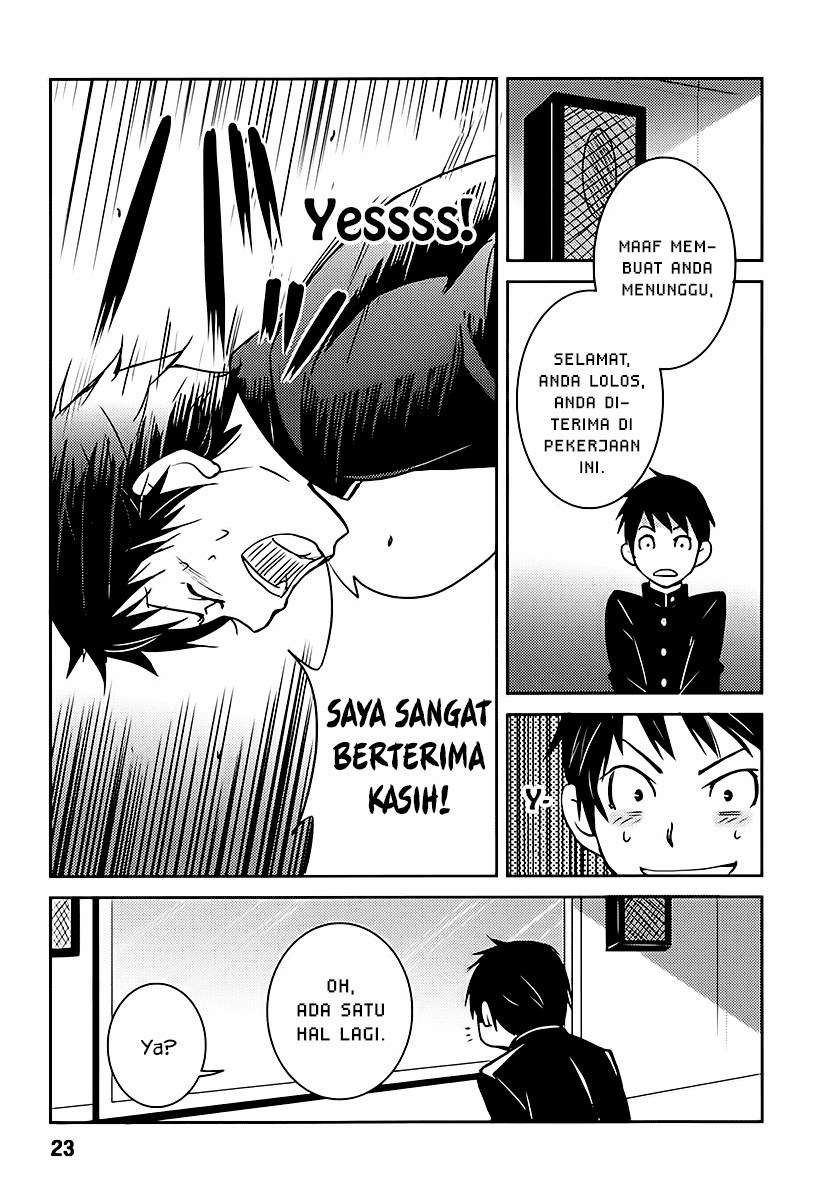 Baito Saki wa “Aku no Soshiki”?! Chapter 01 Image 23