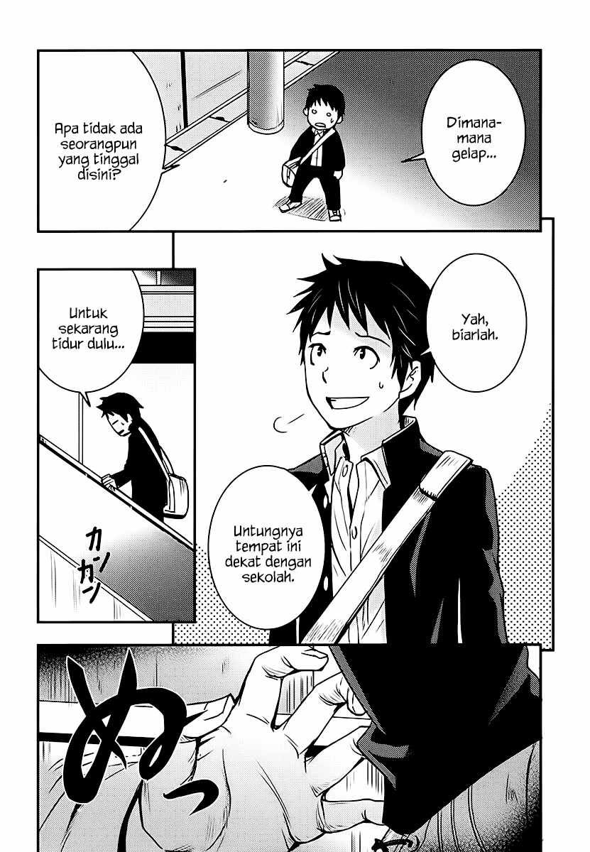 Baito Saki wa “Aku no Soshiki”?! Chapter 01 Image 27