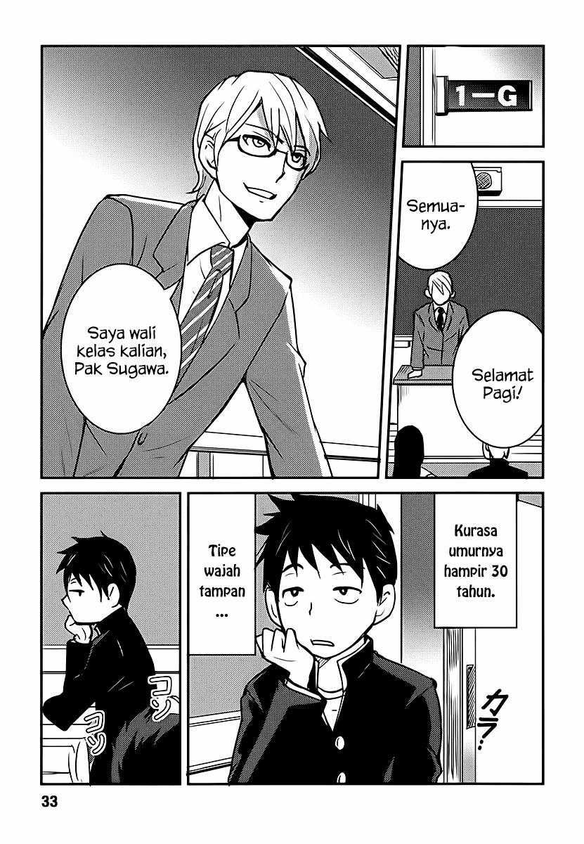 Baito Saki wa “Aku no Soshiki”?! Chapter 02 Image 6