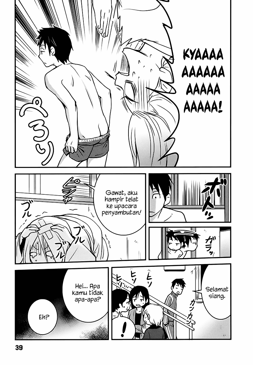 Baito Saki wa “Aku no Soshiki”?! Chapter 02 Image 12