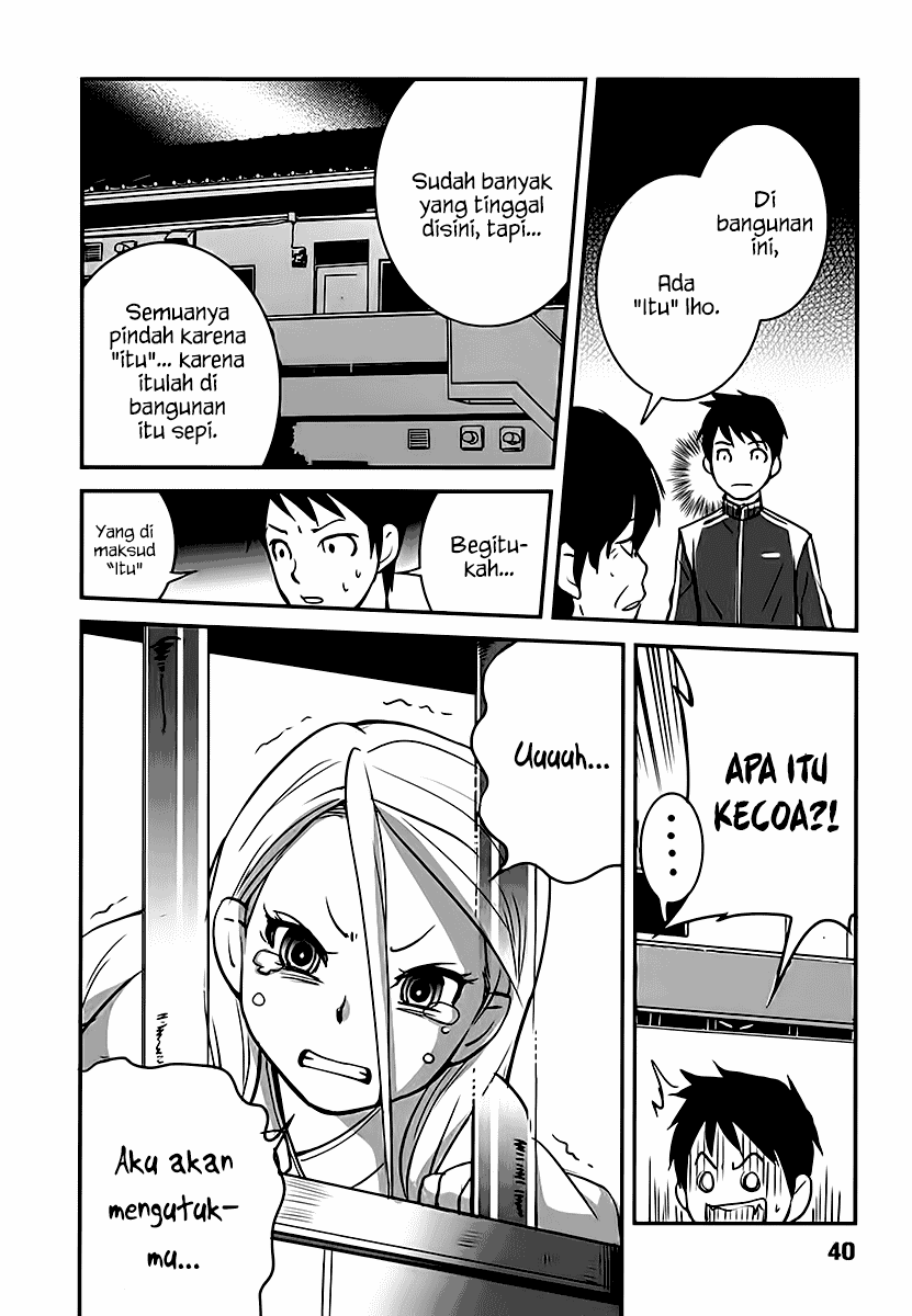 Baito Saki wa “Aku no Soshiki”?! Chapter 02 Image 13