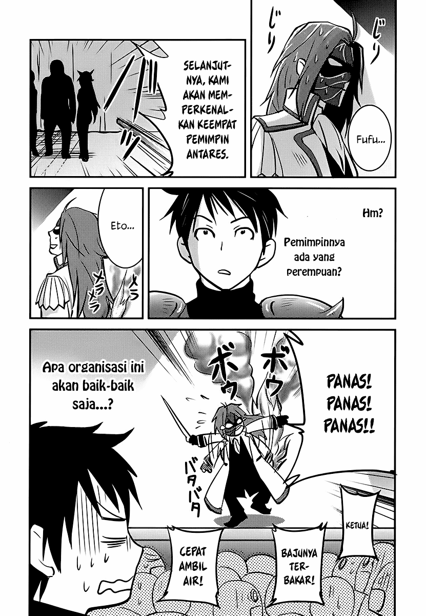 Baito Saki wa “Aku no Soshiki”?! Chapter 02 Image 25