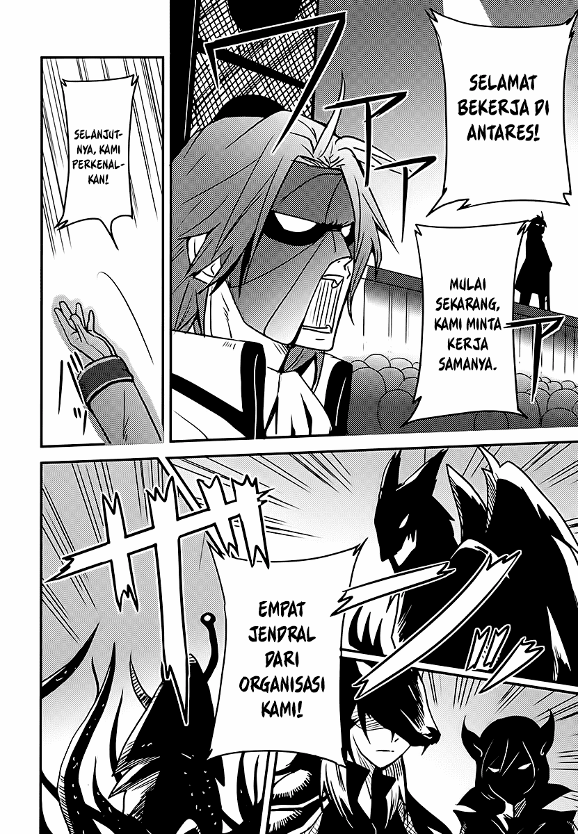 Baito Saki wa “Aku no Soshiki”?! Chapter 03 Image 2