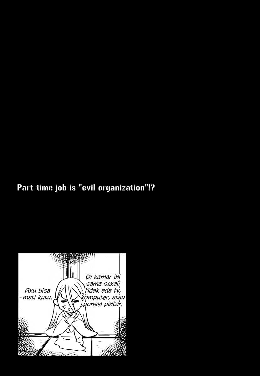 Baito Saki wa “Aku no Soshiki”?! Chapter 04 Image 13