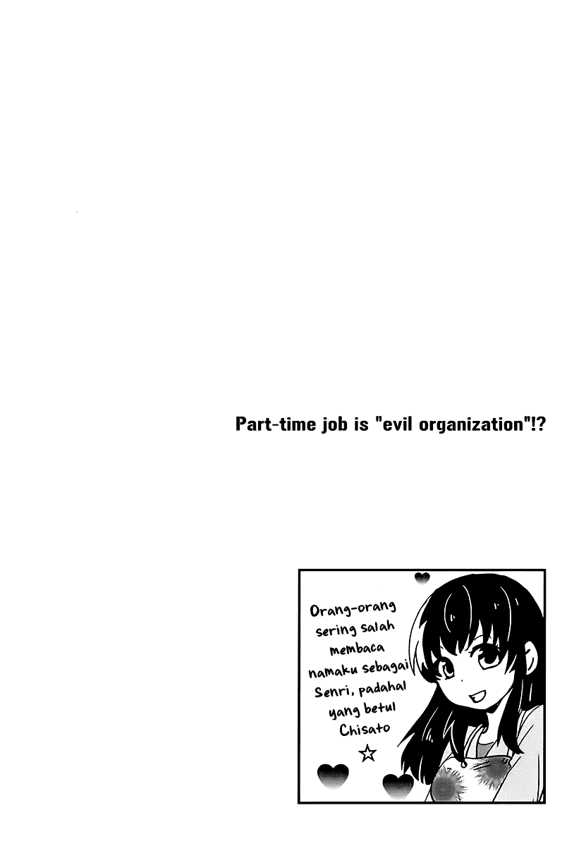 Baito Saki wa “Aku no Soshiki”?! Chapter 04 Image 14
