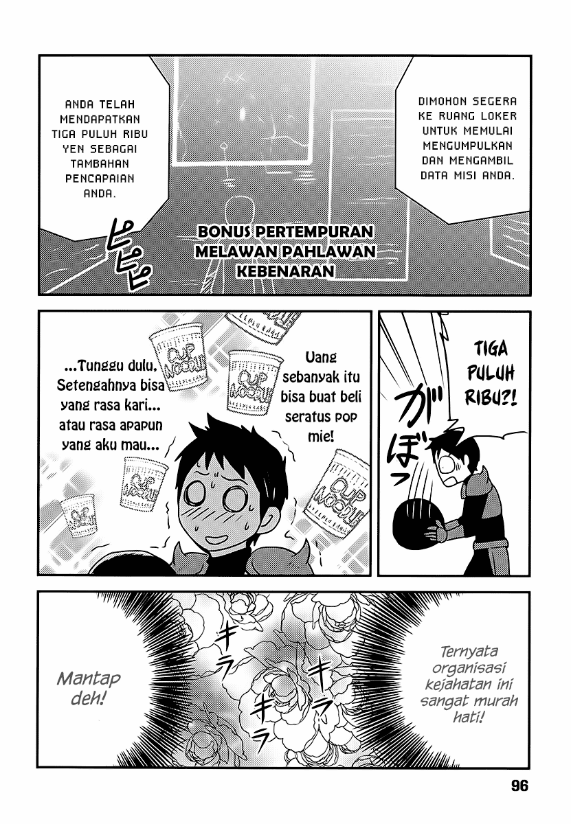 Baito Saki wa “Aku no Soshiki”?! Chapter 04 Image 20
