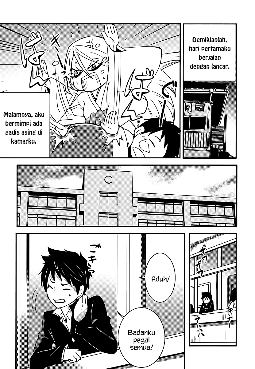 Baito Saki wa “Aku no Soshiki”?! Chapter 04 Image 23