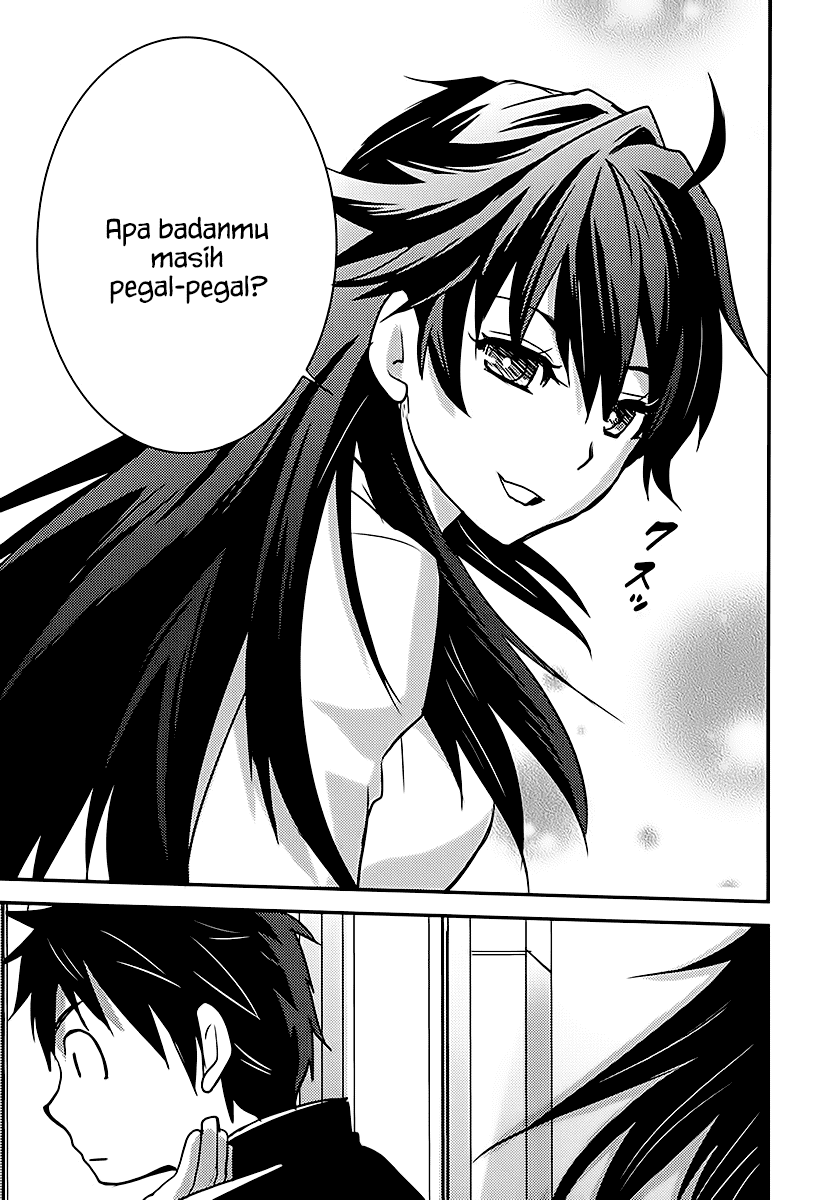 Baito Saki wa “Aku no Soshiki”?! Chapter 04 Image 25