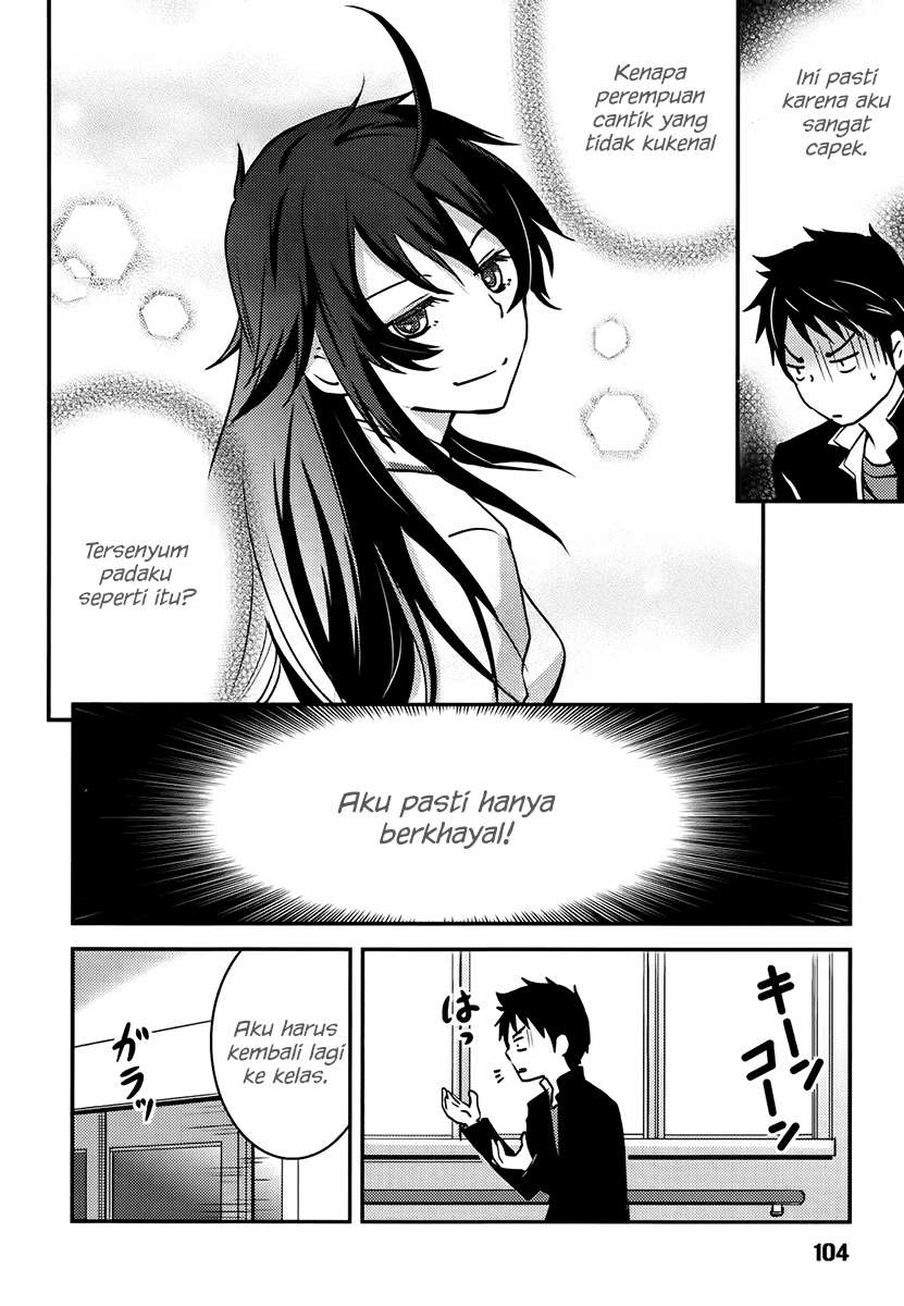 Baito Saki wa “Aku no Soshiki”?! Chapter 05 Image 2