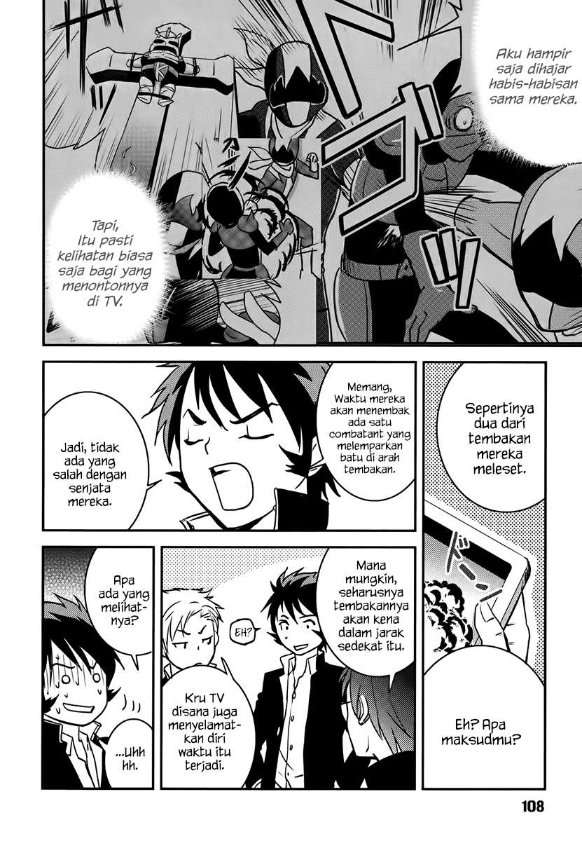 Baito Saki wa “Aku no Soshiki”?! Chapter 05 Image 6