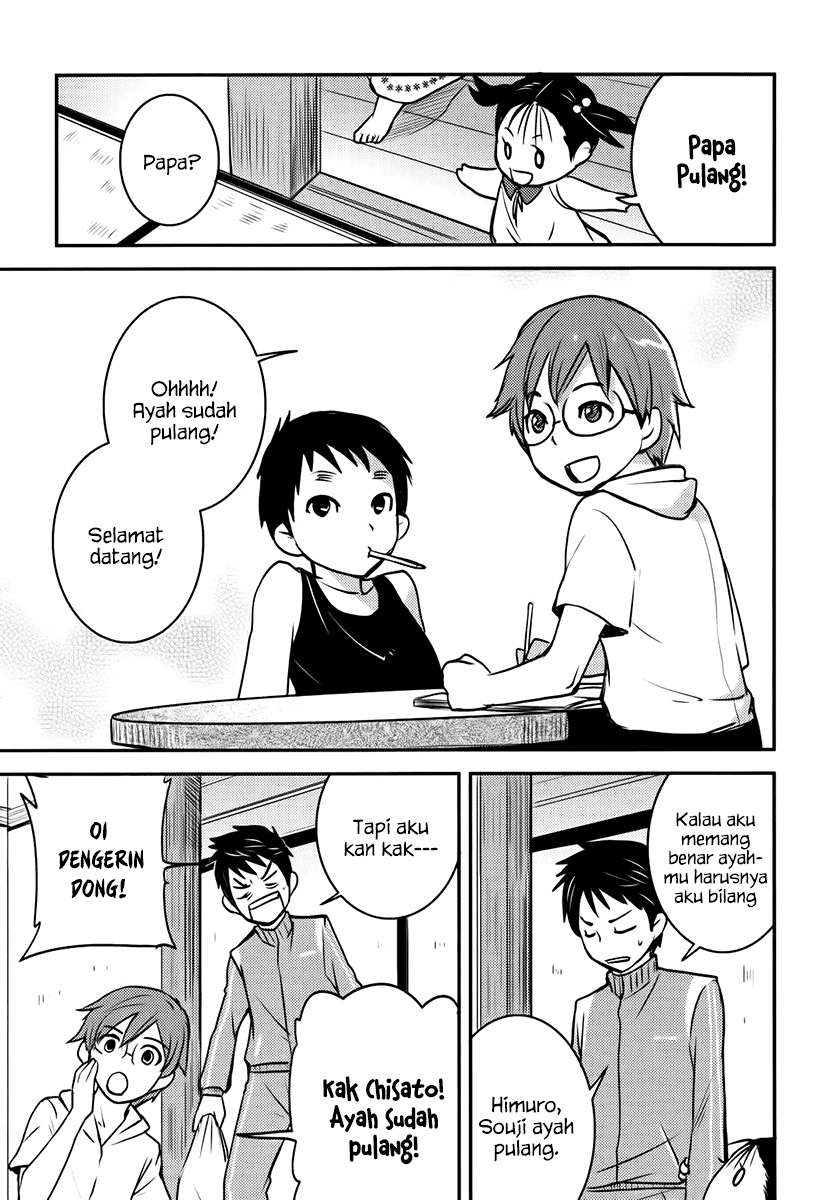 Baito Saki wa “Aku no Soshiki”?! Chapter 05 Image 17