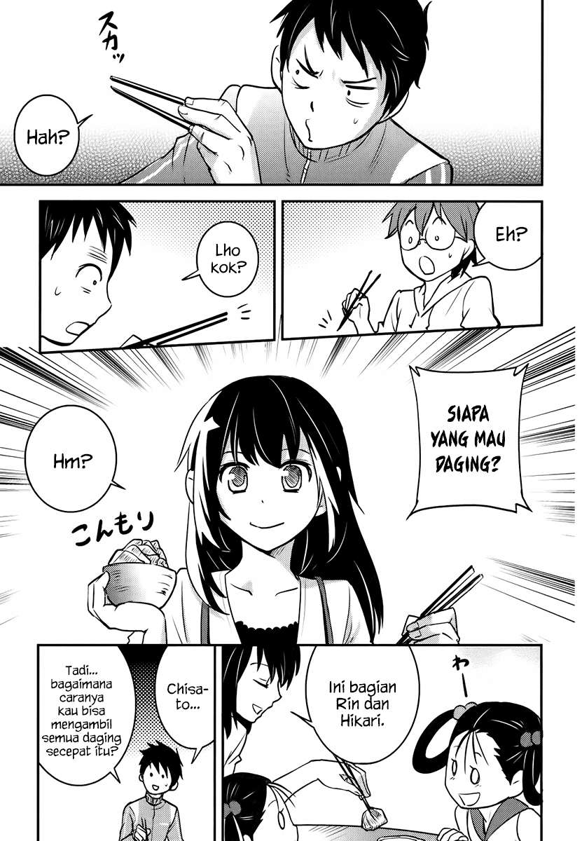 Baito Saki wa “Aku no Soshiki”?! Chapter 05 Image 23