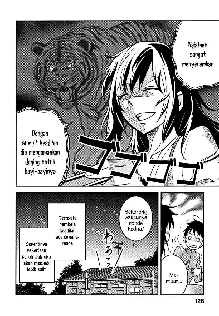 Baito Saki wa “Aku no Soshiki”?! Chapter 05 Image 24