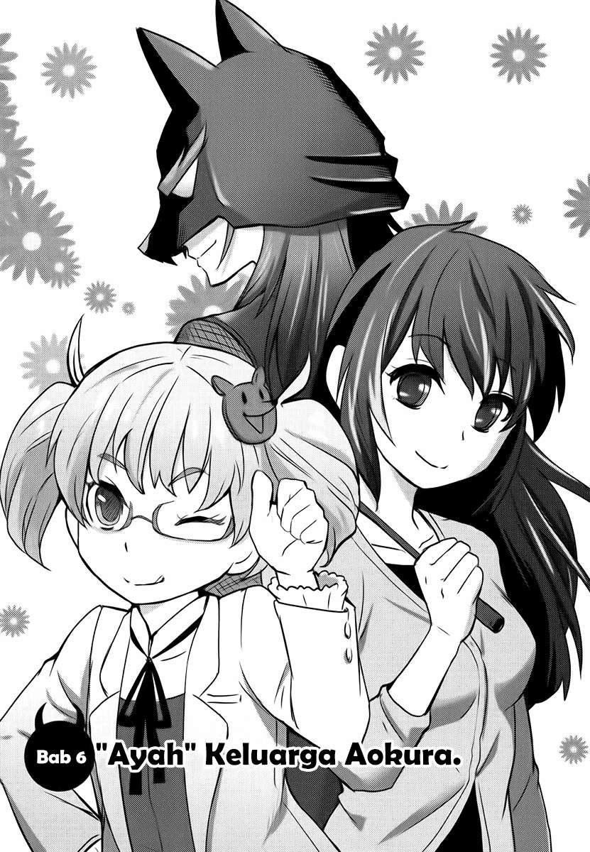 Baito Saki wa “Aku no Soshiki”?! Chapter 06 Image 0