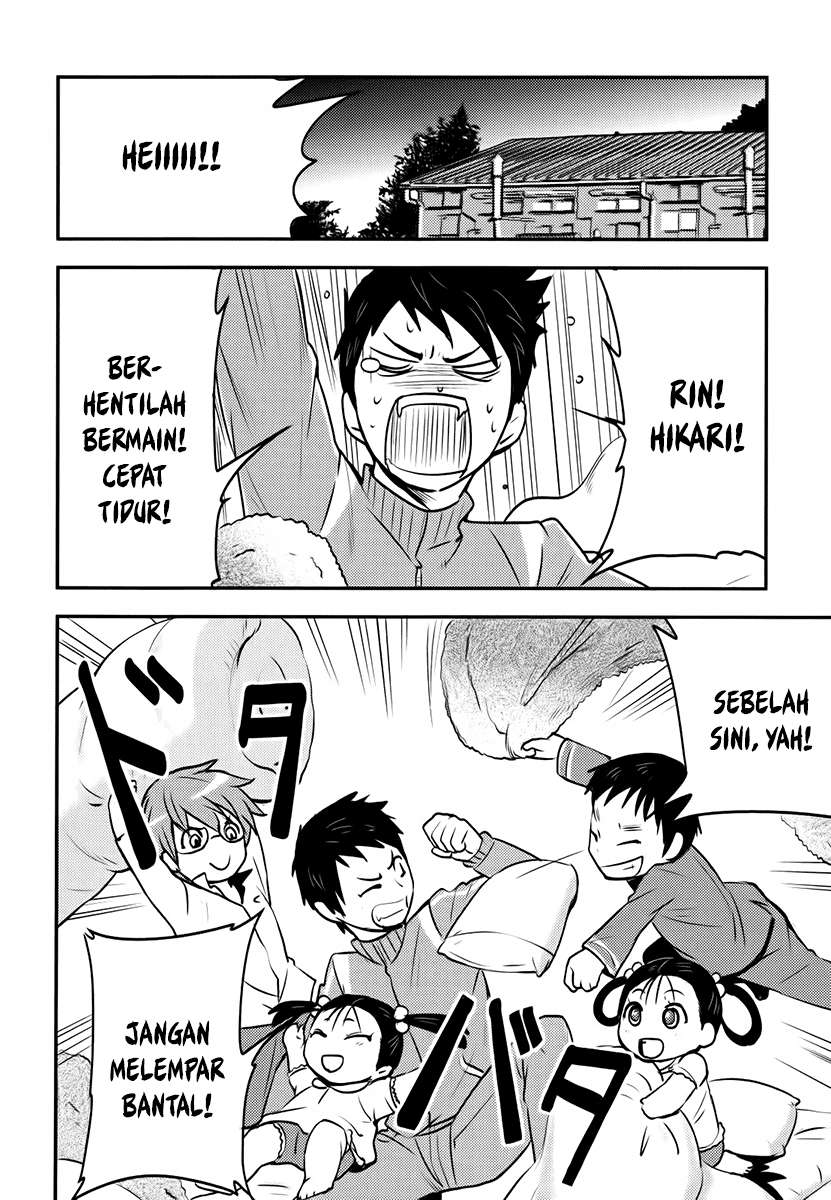 Baito Saki wa “Aku no Soshiki”?! Chapter 06 Image 2