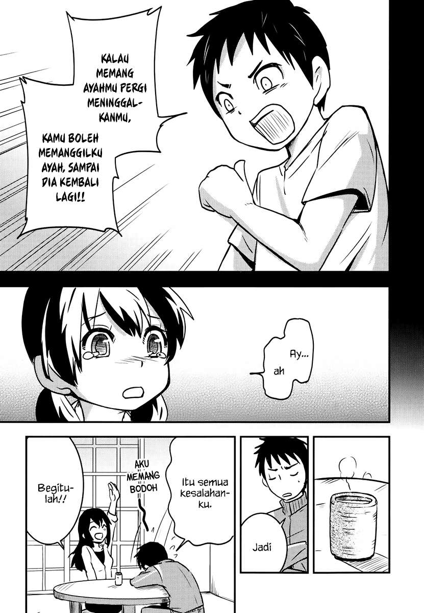 Baito Saki wa “Aku no Soshiki”?! Chapter 06 Image 11