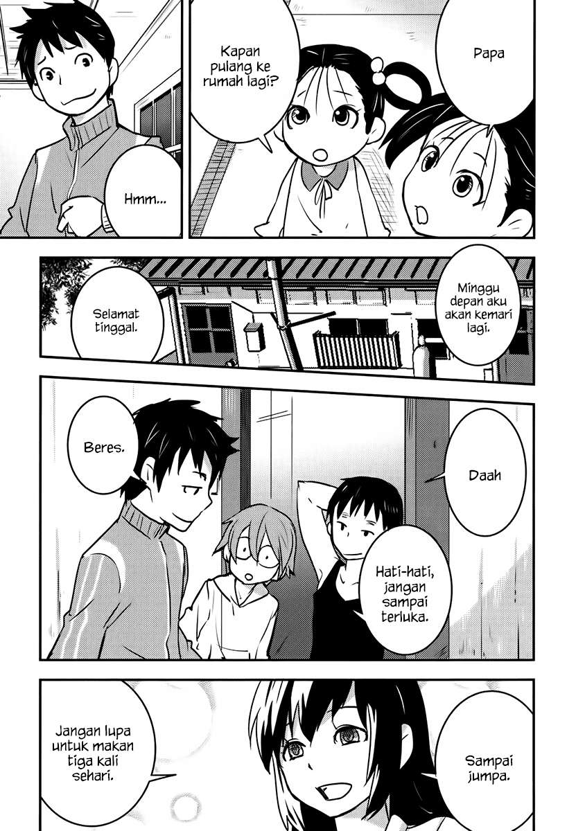 Baito Saki wa “Aku no Soshiki”?! Chapter 06 Image 15