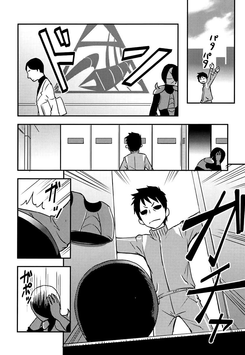 Baito Saki wa “Aku no Soshiki”?! Chapter 06 Image 16