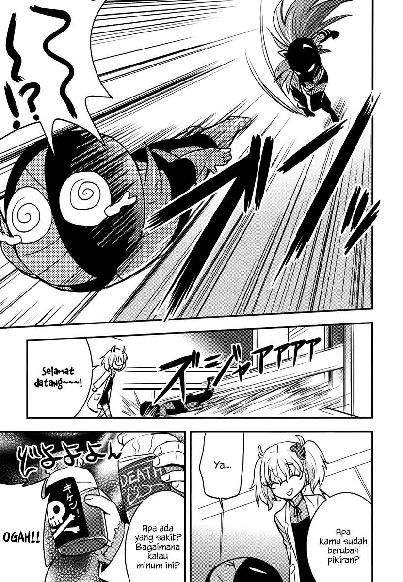 Baito Saki wa “Aku no Soshiki”?! Chapter 06 Image 23