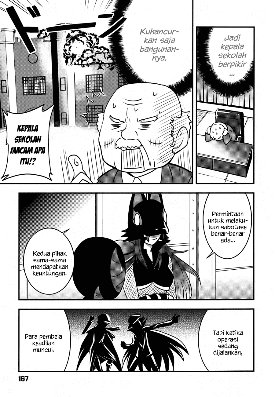 Baito Saki wa “Aku no Soshiki”?! Chapter 07 Image 17