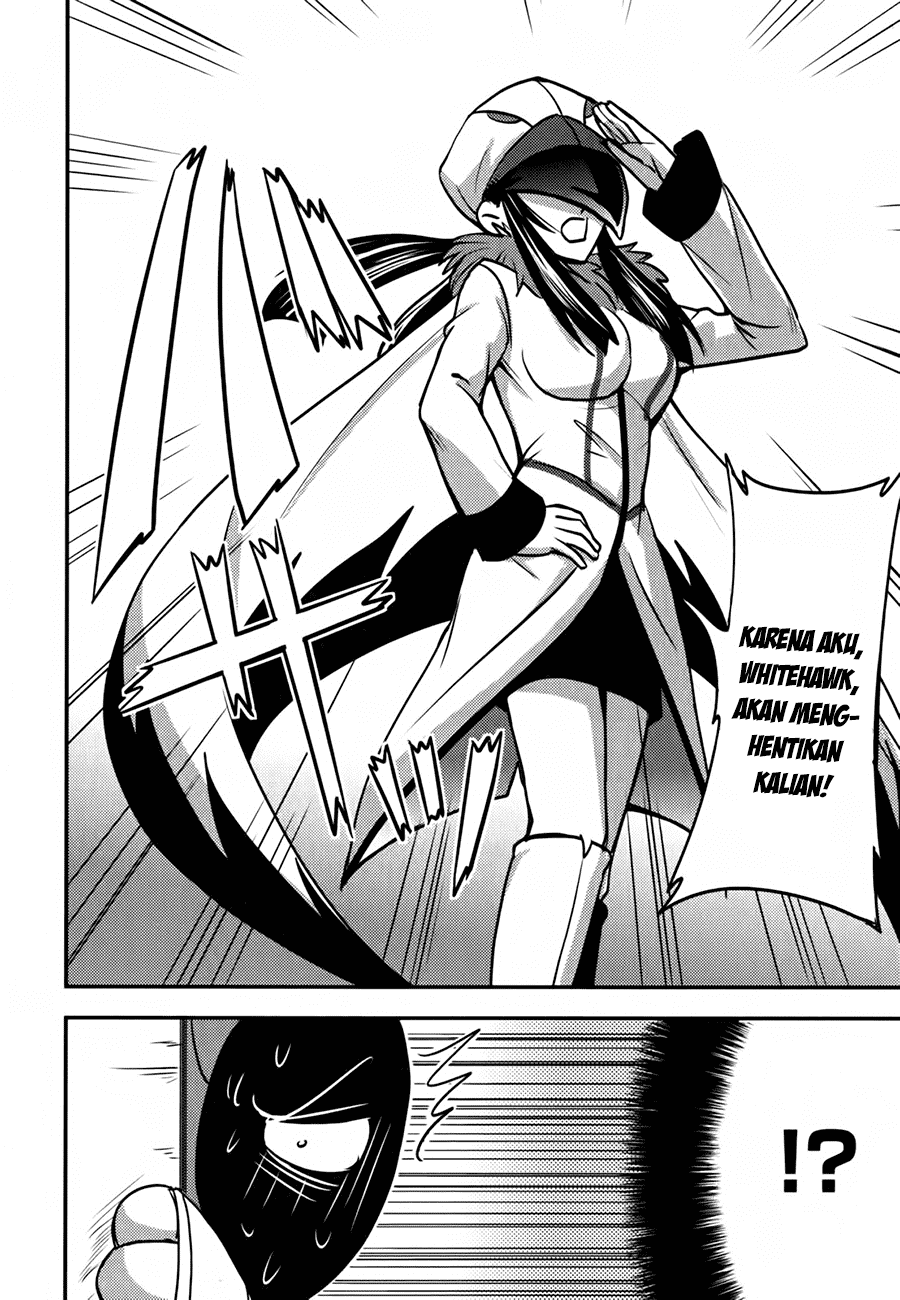 Baito Saki wa “Aku no Soshiki”?! Chapter 07 Image 22