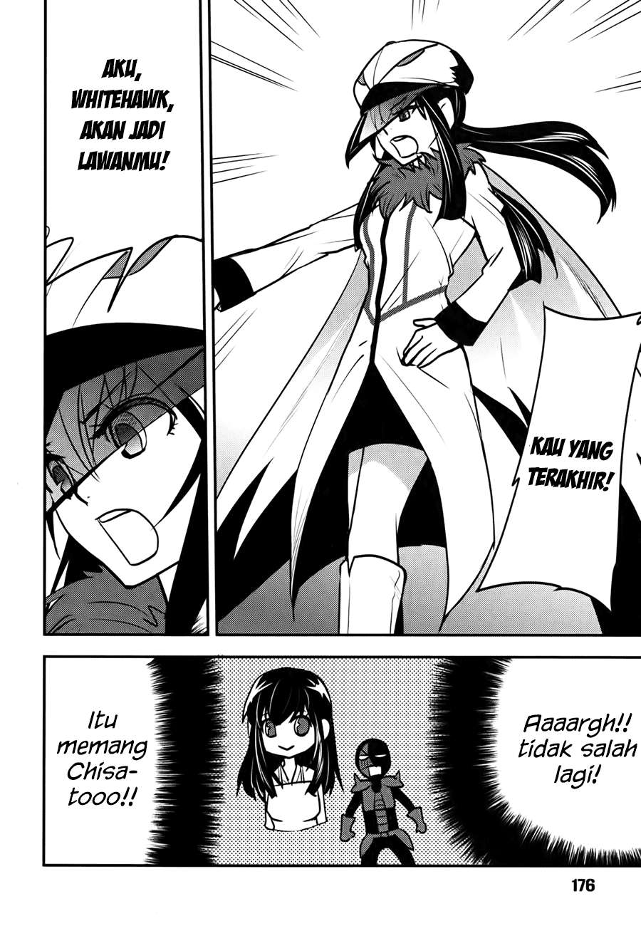 Baito Saki wa “Aku no Soshiki”?! Chapter 08 Image 2