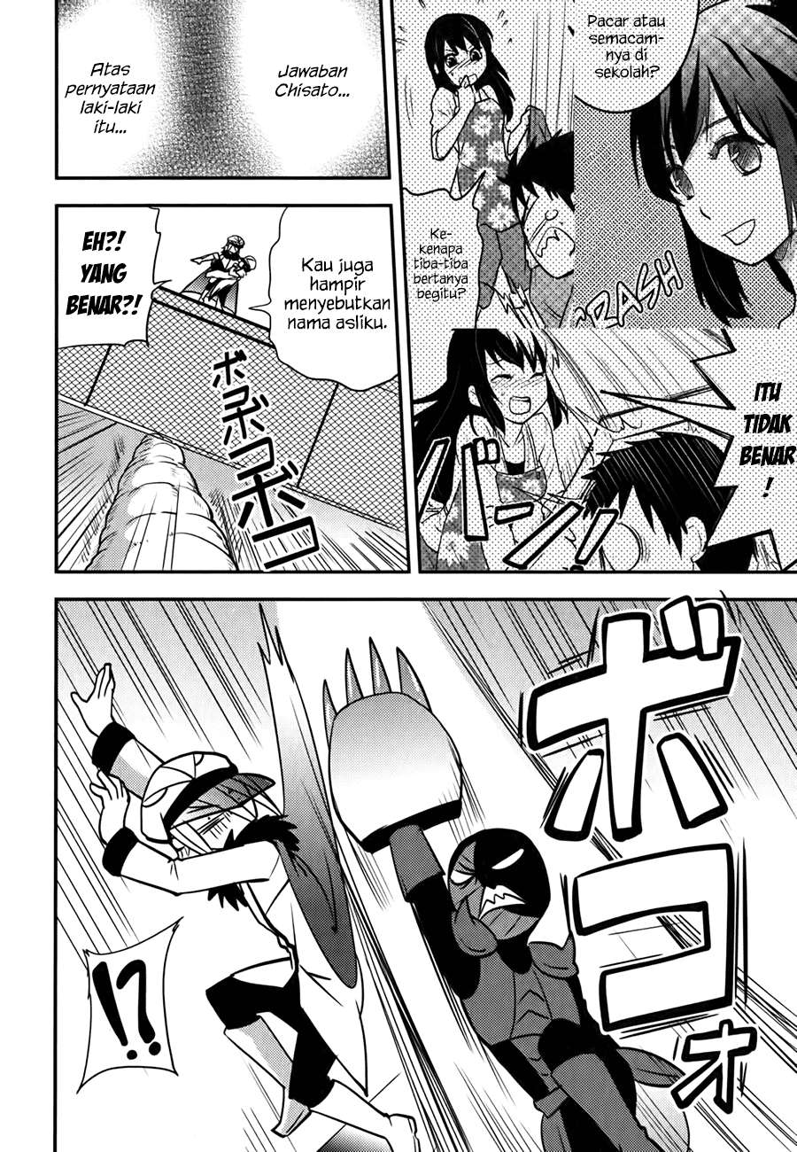Baito Saki wa “Aku no Soshiki”?! Chapter 08 Image 18